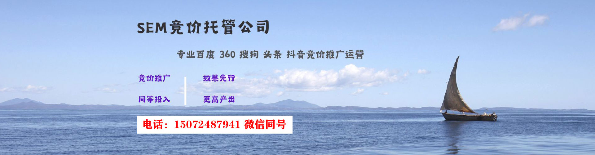 高县百度竞价代理