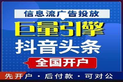 案例分享：如何通过百度推广打造爆款产品