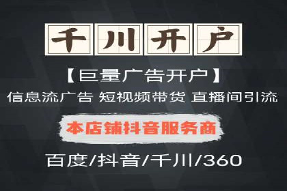 创意为王：一则信息流广告的崛起之路