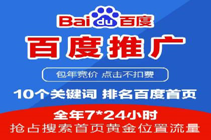 SEM代运营托管公司案例：策略调整