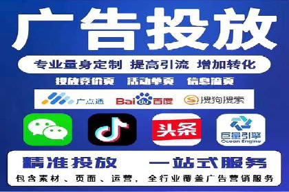 某企业SEM竞价员如何应对竞争的案例研究